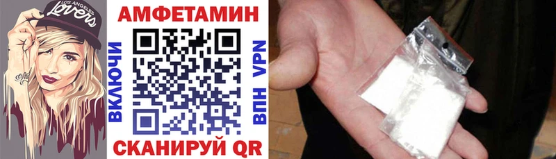 как найти   Белокуриха  Amphetamine 97% 