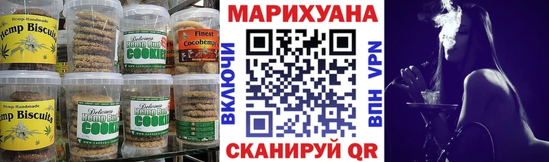 как найти закладки  Белокуриха  Canna-Cookies конопля 