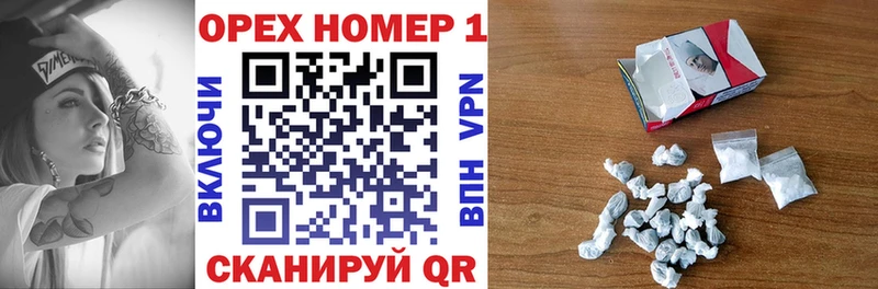 darknet Telegram  Белокуриха  Cocaine Колумбийский  даркнет сайт 