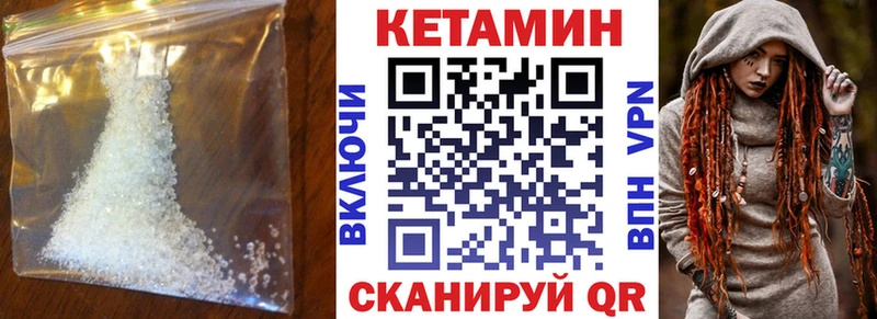 КЕТАМИН ketamine  OMG рабочий сайт  Белокуриха  наркотики 