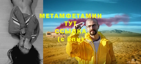 спайс Баксан