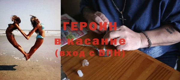спайс Баксан