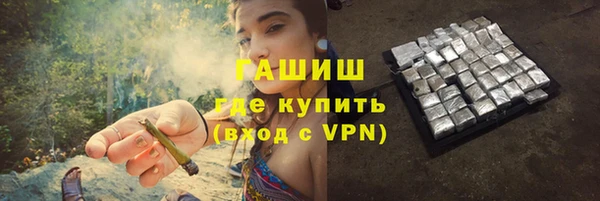 кокаин VHQ Балахна