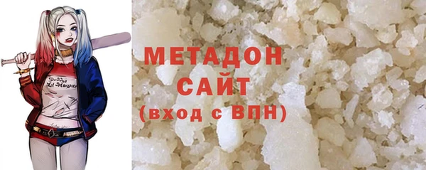 кокаин VHQ Балахна
