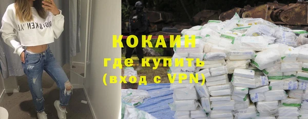 спайс Баксан