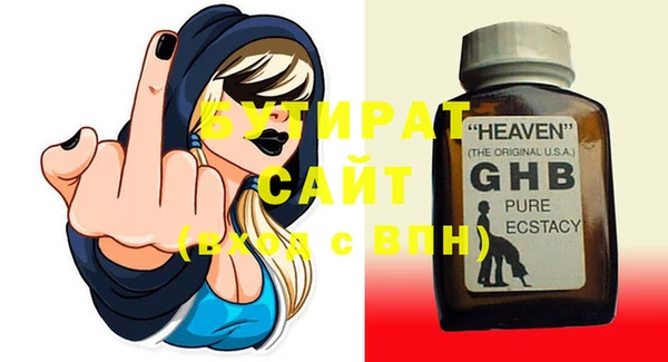 прущие крисы Балабаново