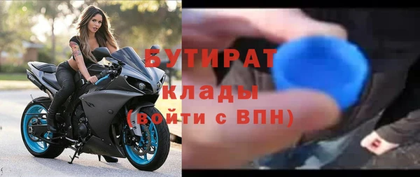 кокаин VHQ Балахна