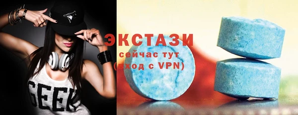 спайс Баксан