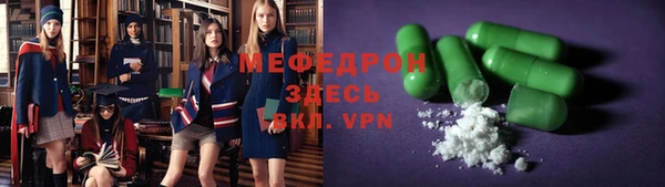 прущие крисы Балабаново