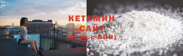 спайс Баксан