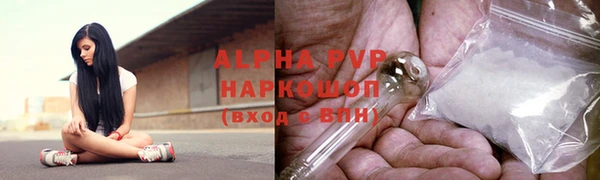кокаин VHQ Балахна