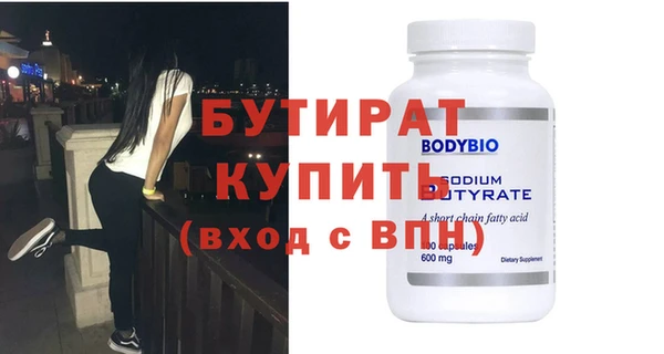 прущие крисы Балабаново