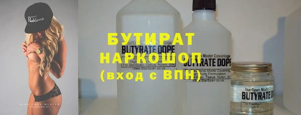 спайс Баксан