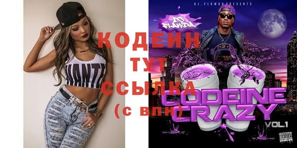 кокаин VHQ Балахна