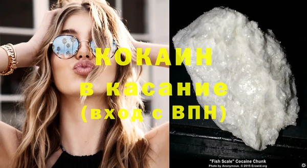 кокаин VHQ Балахна