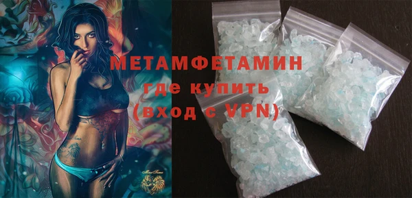 спайс Баксан