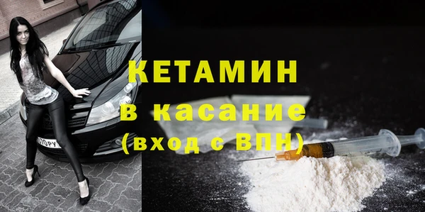 спайс Баксан