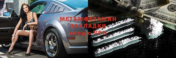 прущие крисы Балабаново