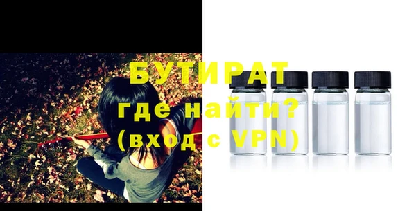 прущие крисы Балабаново