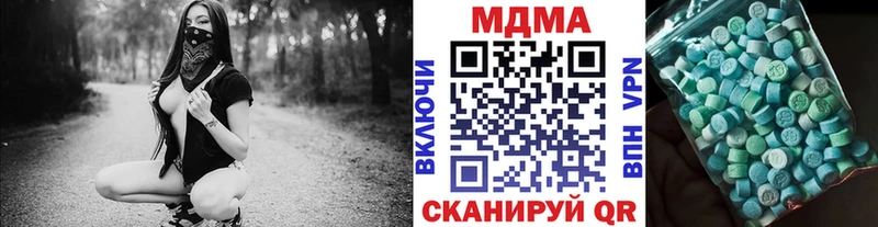 MDMA crystal  Белокуриха 