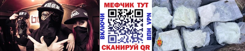 дарк нет как зайти  Белокуриха  Мефедрон мука 