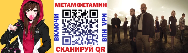 omg ONION  Белокуриха  МЕТАМФЕТАМИН витя  сколько стоит 