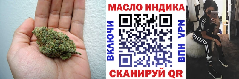 ТГК жижа  Белокуриха 