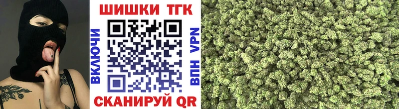 магазин  наркотиков  Белокуриха  Бошки Шишки VHQ 